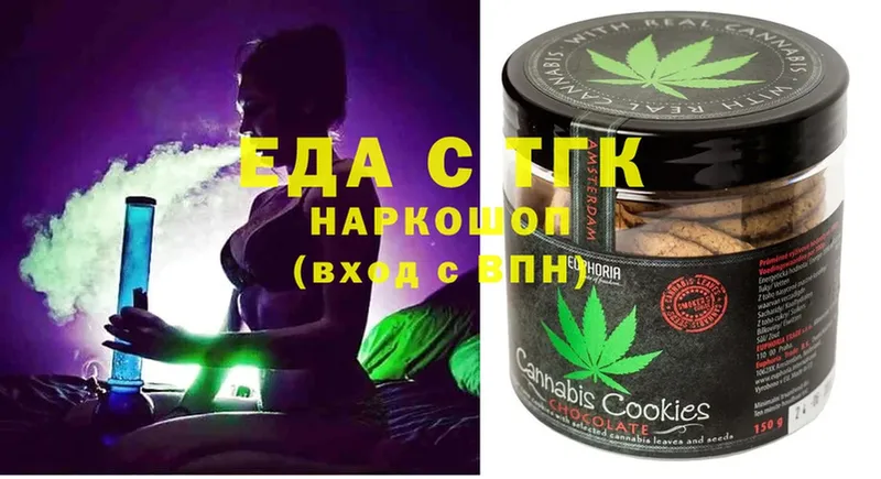 blacksprut маркетплейс  Нестеровская  дарк нет состав  что такое наркотик  Печенье с ТГК марихуана 