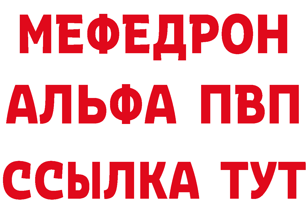 Наркошоп  какой сайт Нестеровская